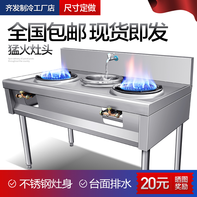 Gas furnace rack for simple single double-burst frying oven hotel in commercial energy-saving stainless steel