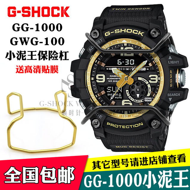 g shock gg 100