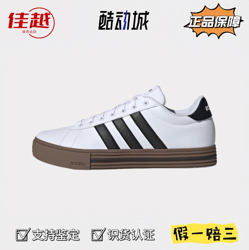 Adidas Daily4.0 White and Black Low-Top Sneakers for Men and Women, Retro Sports Casual Versatile Jr0077