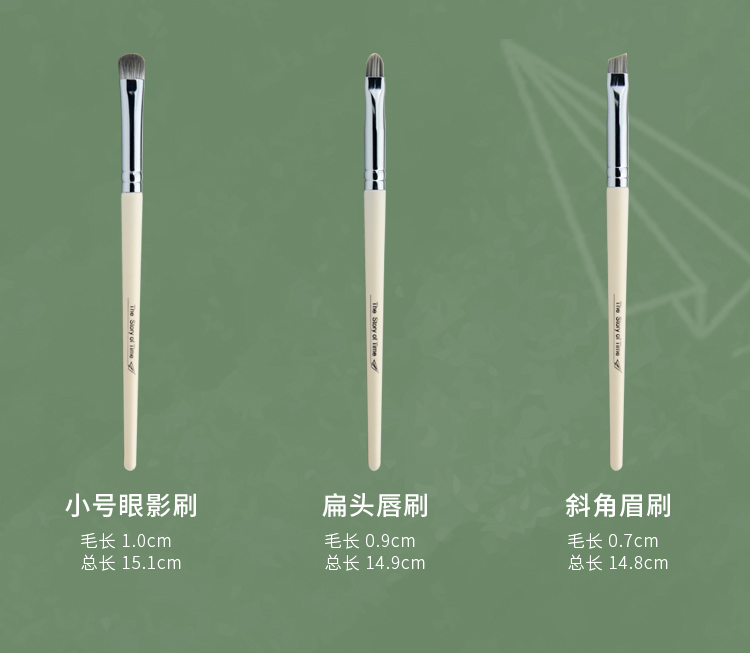 Time Brush Square Light Series Ultra Soft Loose Powder High Bright Blush Eye Shadow Cangzhou Makeup Brush Người mới bắt đầu Công cụ làm đẹp - Các công cụ làm đẹp khác lô dính tóc mái