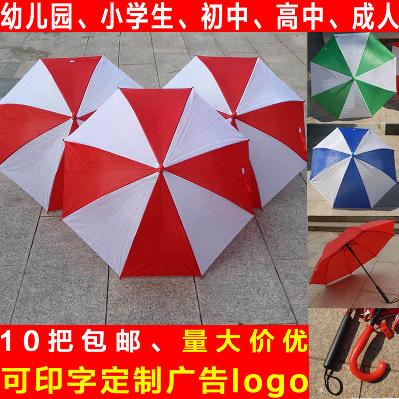 Red and White Umbrella with Straight Handle, Red and White Umbrella with Windmill, Children's Umbrella, Red and White Performance Umbrella, Kindergarten Blue and White Umbrella, Prop Umbrella Red and White Umbrella with Straight Handle, Red and White Umbrella with Windmill, Children's Umbrella, Red and White Performance Umbrella, Kindergarten Blue and White Umbrella, Prop Umbrella
