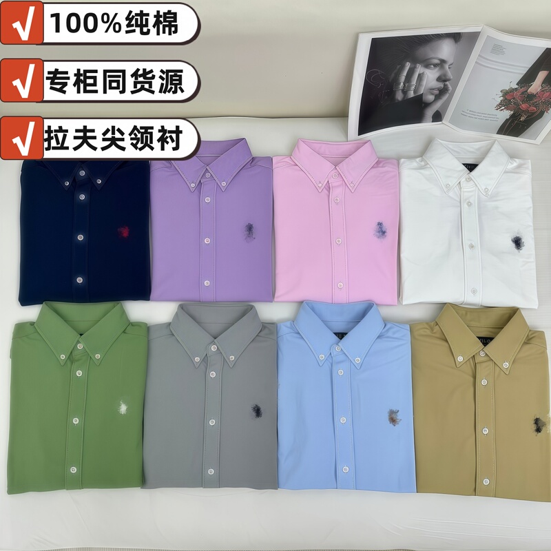 R Brand Qr Code Scanning Pony Embroidery Classic Pointed Collar Simple Style Polo Collar Slim Fit Oxford Pure Cotton Long-Sleeve Shirt for Women