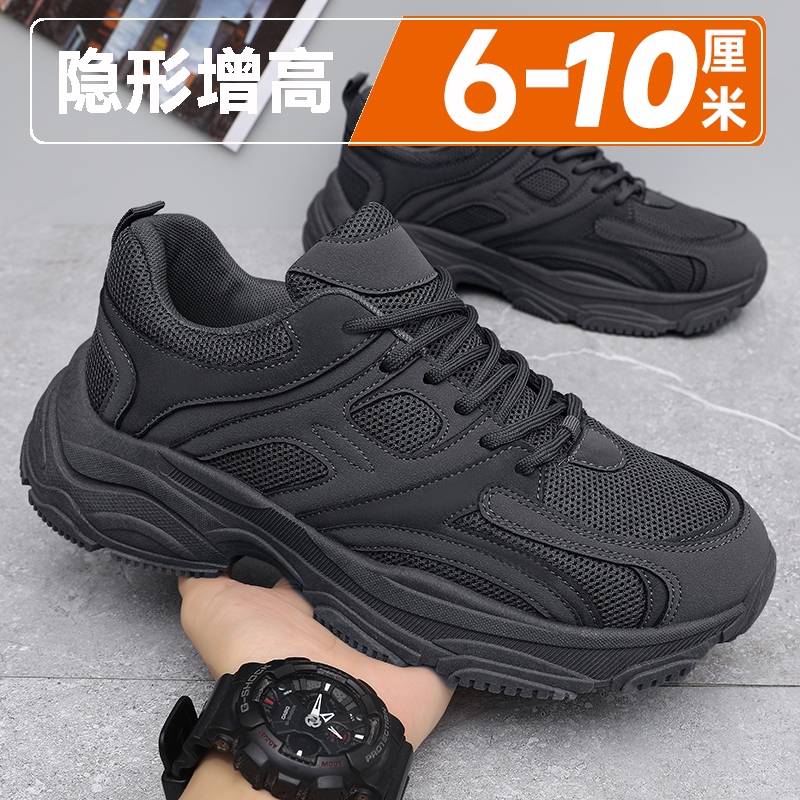 Black Warrior Men's Shoes with Thick Soles and Hidden 10cm Height Increase, Suitable for Sports, Leisure, Work, Safety, Lightweight, Soft-Soled, Trendy Dad Shoes
