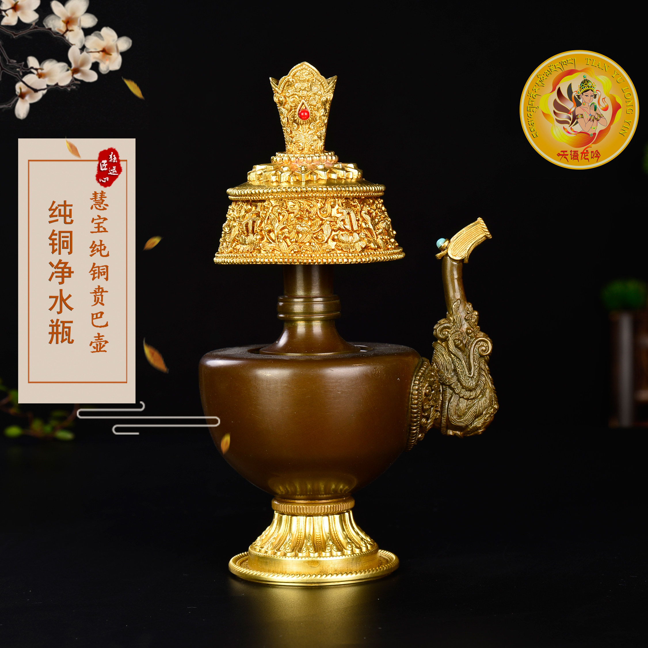 Tibetan Confidential Equipment for pure copper-Centiles Bentiles Kettle Vin Barpot Water Purification Pot Water Bottle Water Bottle of Water Water Supply Cup