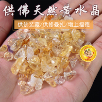  Tianyu Longyin offering for repair Manza conformal gravel gemstone Brazilian natural Citrine Hot-selling natural