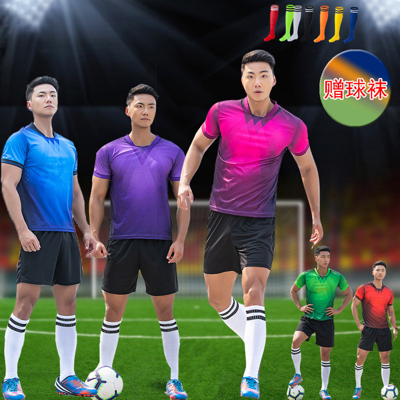 Football suit suit Men's and women's student football suit Children's suit Football game uniform Sweat-absorbing quick-drying training suit printing