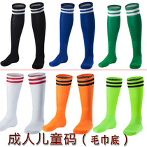 Acrobatic Gods Football Socks Mid-Cylinder Children Football Cotton Socks Towels Bottom Thickness No-Mark Sports Socks White Blue Green Black Multicolored