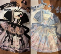 Синий фальшивый два операционных