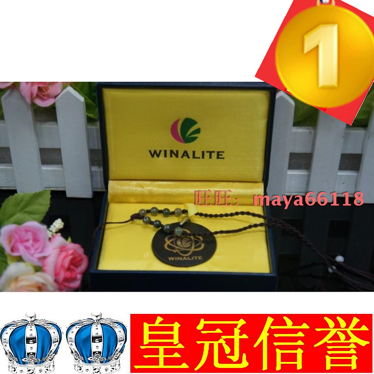 Fudi Ekroshi Energy Stone South Korea Energy Stone National