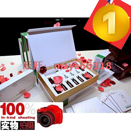 Middle vein Holy Poetry Cranberry Mineral Essence Chinese liquid suit Nanjing St. Poetry Manoriginal Original Stock Solution Spray Bottle dropper