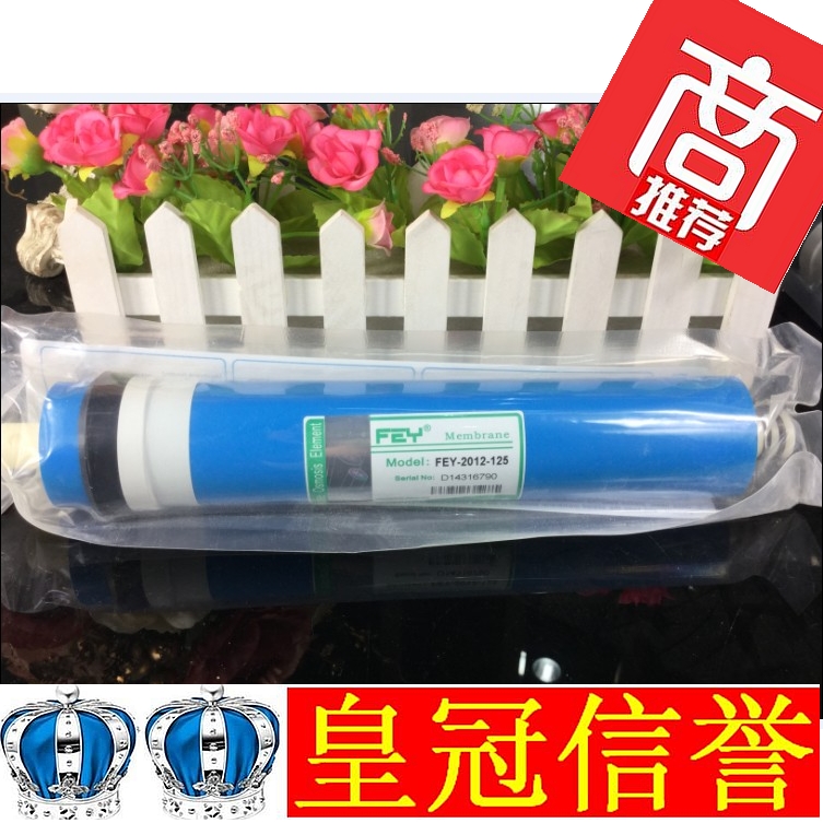 Fudi Aikros water machine filter element RO membrane EH-1 (C)type 2nd generation water machine RO membrane 125G plug-free type
