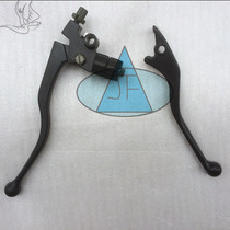 Longxin Stiffness accessories LX150-62 left hand grip (CR1 JL150-58 JL150-58 (K5) clutch handle front brake handle