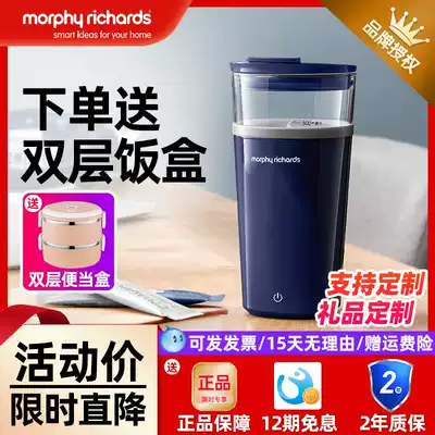 Mofei mixing cup Automatic shaking cup Portable mixing milkshake cup Fitness sports water cup Small travel light raising cup