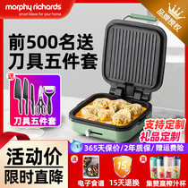 摩飞电饼铛家用双面加热全自动烙饼锅加深加大迷小型早餐煎饼机