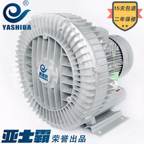 3800W380V Whirlpool Blower Swirl Air Pump Fish Pond Aerator Aquaculture can blow suction and smoke