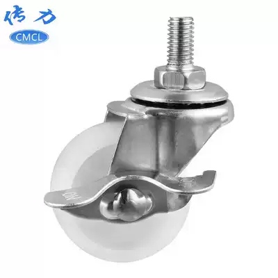Spot 1 5 inch white pp screw brake wheel m6 screw universal caster diameter 40mm shelf small wheel