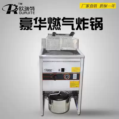 Luxury floor-standing gas Fryer commercial with oil tank Fryer Fryer Fryer single cylinder large capacity gas Fryer
