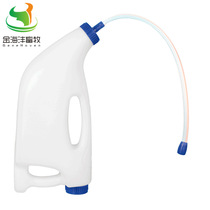 3L plastic pipe son calf steampunk 4L calf douche with 4L calf colostrum 4L cow colostrum dunk