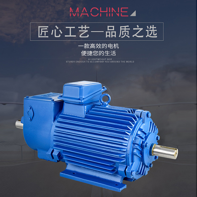 Lifting motor 5 5kW YZR160M1-6 dual-axis single-axis 5 5KW copper wire new metallurgical lifting motor