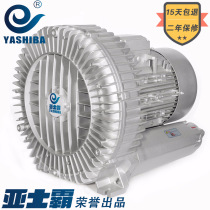 15KW380V high-pressure blower whirlpool air pump fish pond aerator aquaculture Roots blower dust suction