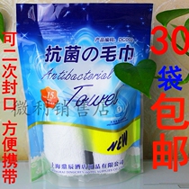 Antibacterial business towel hotel paid Use towel razor razor razor set for business trip