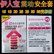 Hotel Hotel Yiren Bao Shock Safety Room Paid Consumer Goods Paid Supplies Collar