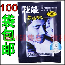 Yirenbao Hotel Paid Supplies Room Consumer Goods Mens Bags Essential Oil Room Commodities Hotel Supplies