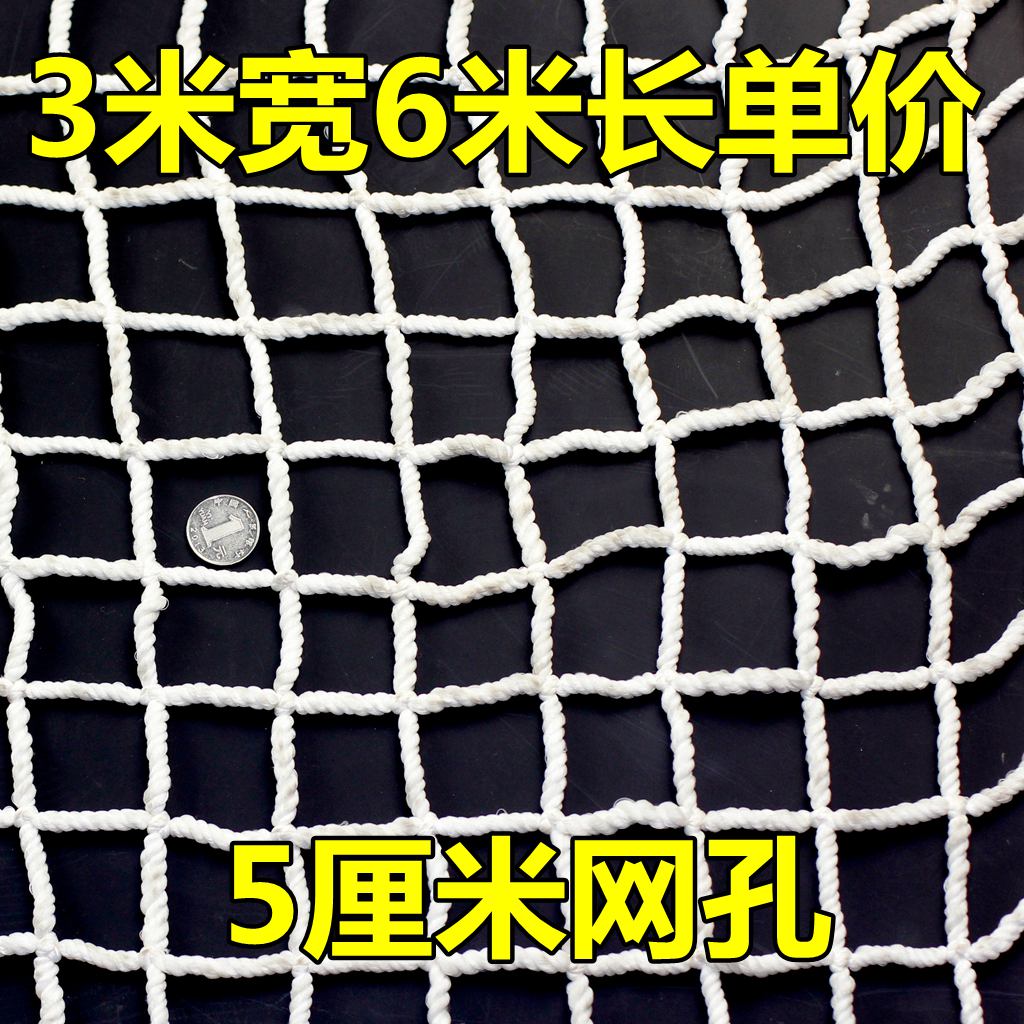 Anti-fall net construction safety net construction safety net nylon anti-arrest flame retardant mesh child anti-fall rope net