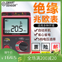 Xima AR907A 3123 3125 megohmmeter 1000V2500V electronic megger insulation resistance tester