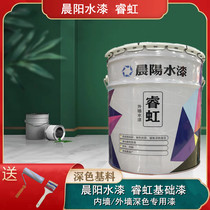 Chenyang Waterbow Wall Paint External Paint dark base paint green paint adjustable dark color optional