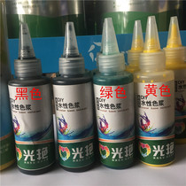 Special water color oil color color color paste inner wall latex paint color palette printing color color color printing color color