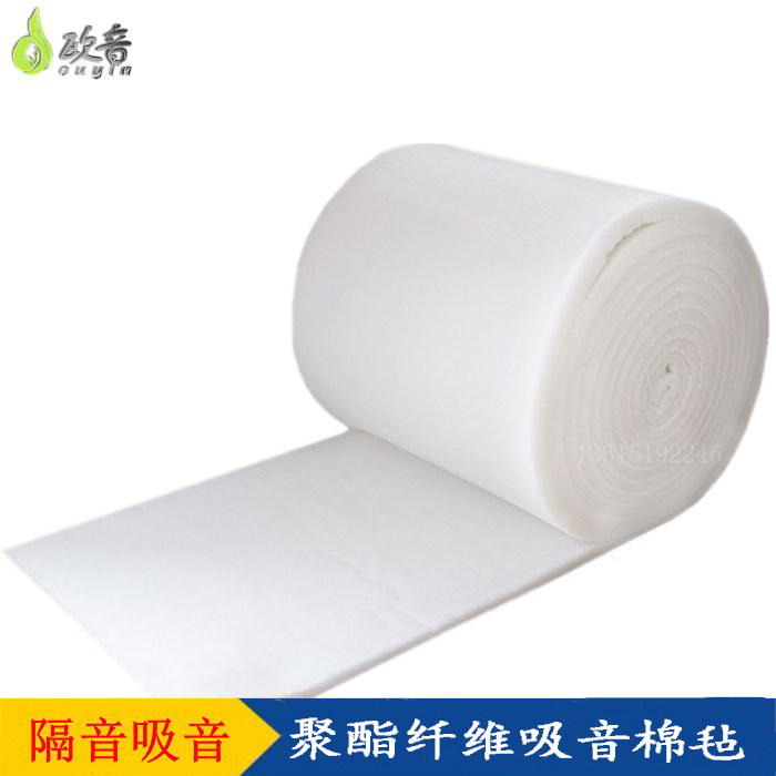 Environmental protection polyester fiber sound-absorbing cotton Wall filling piano room drum room home improvement ktv sound insulation cotton High-quality sound-absorbing materials