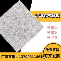 Perlite Suction Soundboard Room Pumps House Textile Factory Special Wall Ceiling Soundproofing Noise Reduction Fire Absorbing material