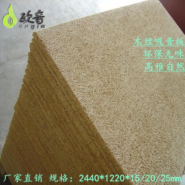 Log Wire Suction Soundboard Eco-friendly Fire Retardant Noise Reduction Sound Absorbing Soundproof Wall Face Suspension Ceiling Decoration Material Multi-color Ktv School