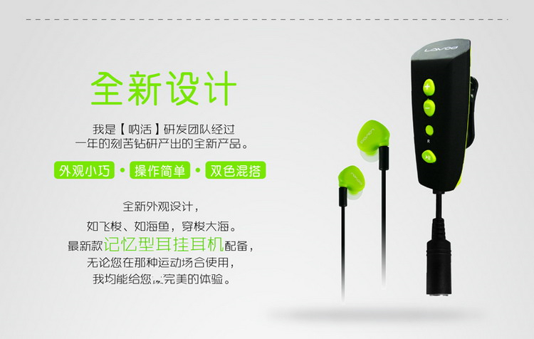 Tai nghe bơi Lavod dưới nước Máy nghe nhạc MP3 thể thao không thấm nước Walkman chạy nút tai thể thao trong tai - Máy nghe nhạc mp3 máy nghe nhạc ipod
