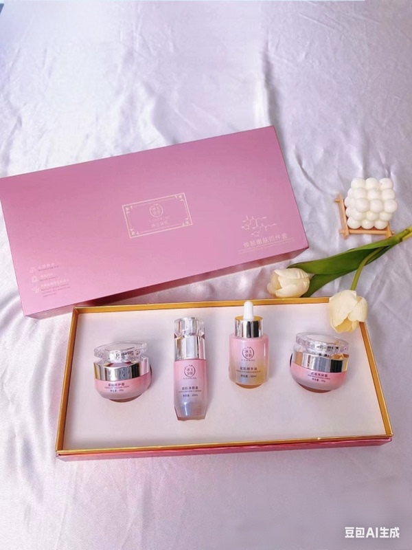 Pink Set of Beauty Salon Professional Products for Rejuvenation and Skin Rejuvenation, Four-Piece Set of Porcelain Skin Cleansing Liquid, Skin Base Brightening Cream
