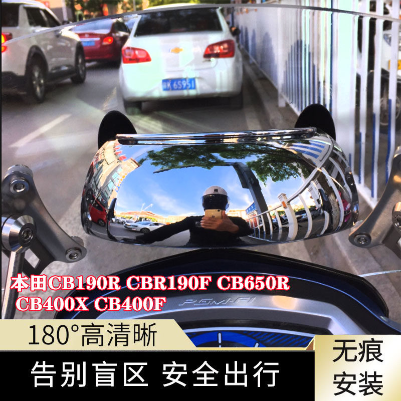 Applicable Honda CB400X F ultra-wide angle rear mirror CB650R full view mirror blind area rear-view mirror accessories