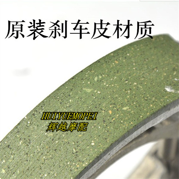 Áp dụng xe máy Yamaha Tianjian YBR Tianzhu Tianjun Tianhao má phanh Tianda Yamaha phanh sau bố thắng trước xe airblade 125