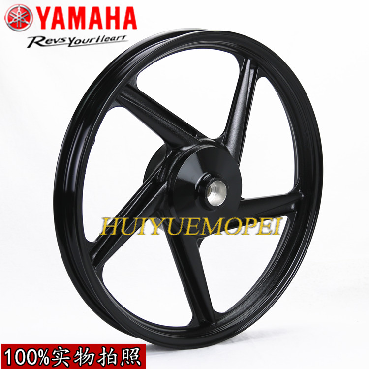 Xây dựng phụ kiện xe máy Yamaha JYM125-3E-3G Tianhao 125 vòng thép phía trước YBZ vòng thép phía sau bánh xe vành xe máy union cycle
