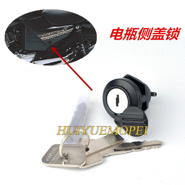 Phụ kiện xe máy Yamaha JYM125 -2-3-7-8 ngày kiếm Tian Hao Jin kiêu hãnh Tianzhu bên nắp khóa khóa xe máy thông minh
