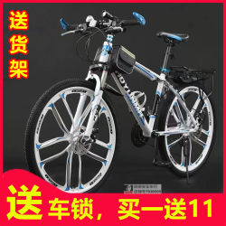 Mountain Bike Men's Variable Speed Off-Road Shock-Absorbing Bicycle New Road Racing Youth Student Adult Female Adult