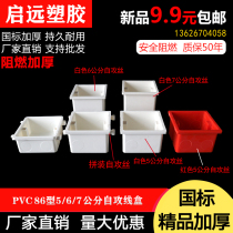 Type 86 bottom box cassette self-tapping red switch box pvc junction box assembly connection box home decoration