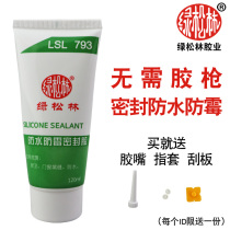 Waterproof and mildew glass glue sealant kitchen toilet door and window installation Glue white caulking structure weather resistance