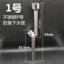 Mens deodorant toilet elbow Urinal water drain accessories sealing ring wall hanging wall drainage pipe lower toilet