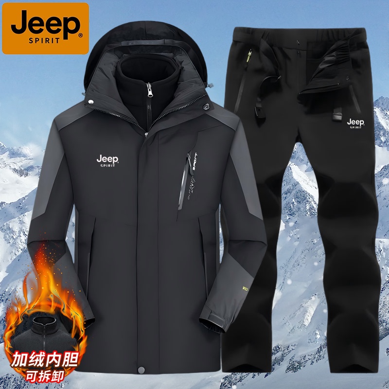 Jeep Softshell Jacket and Pants for Men, Winter Fleece-Lined and Thickened, Three-In-One Detachable Jacket, Waterproof and Windproof Three-Piece Set Jeep Softshell Jacket and Pants for Men, Winter Fleece-Lined and Thickened, Three-In-One Detachable Jacket, Waterproof and Windproof Three-Piece Set