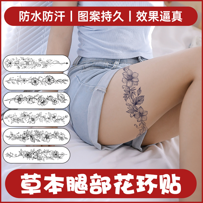 Herbal Flower Arm Tattoo Stickers for Women, Sweat-Proof, Waterproof, Long-Lasting, Realistic, Semi-Permanent, 15 Days Without Fading, Trendy Leg Rings and Arm Tattoos