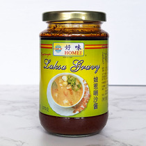 Malaysia imports a good taste maiden with a salsa sauce 370g laksa sauce large horse flavored salad noodles seasonings to cook