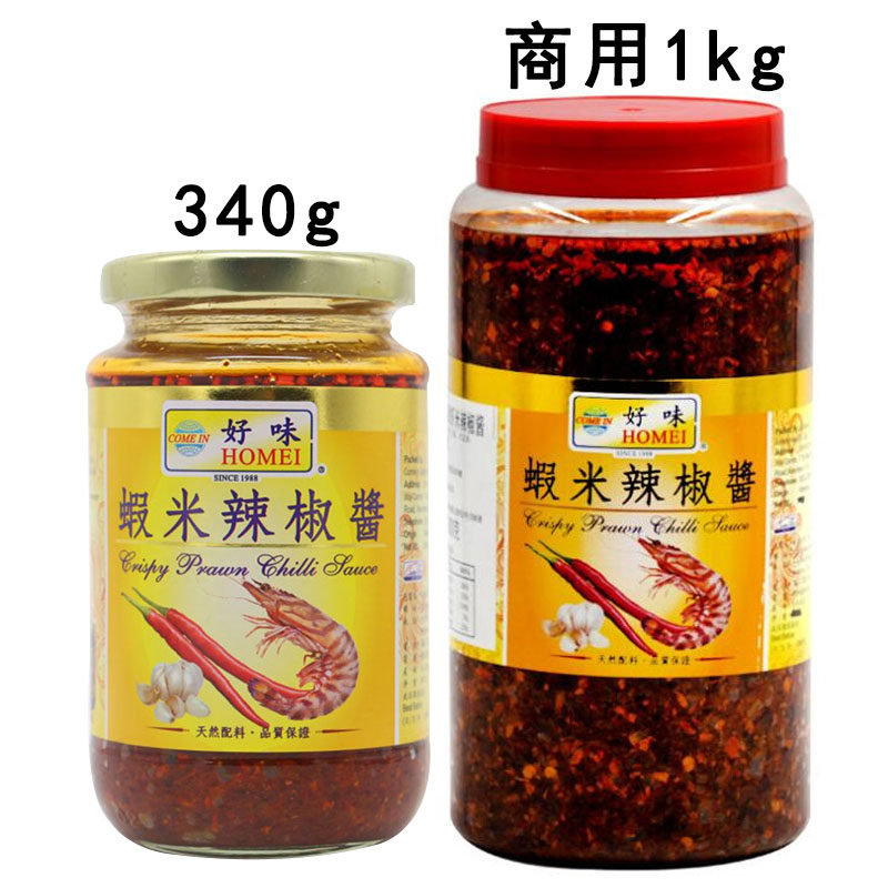 Malaysia Imports Good Taste Brands Shrimp Rice Chili Sauce 340g Southeast Asian Ingredients Flavoured Food Raw Materials