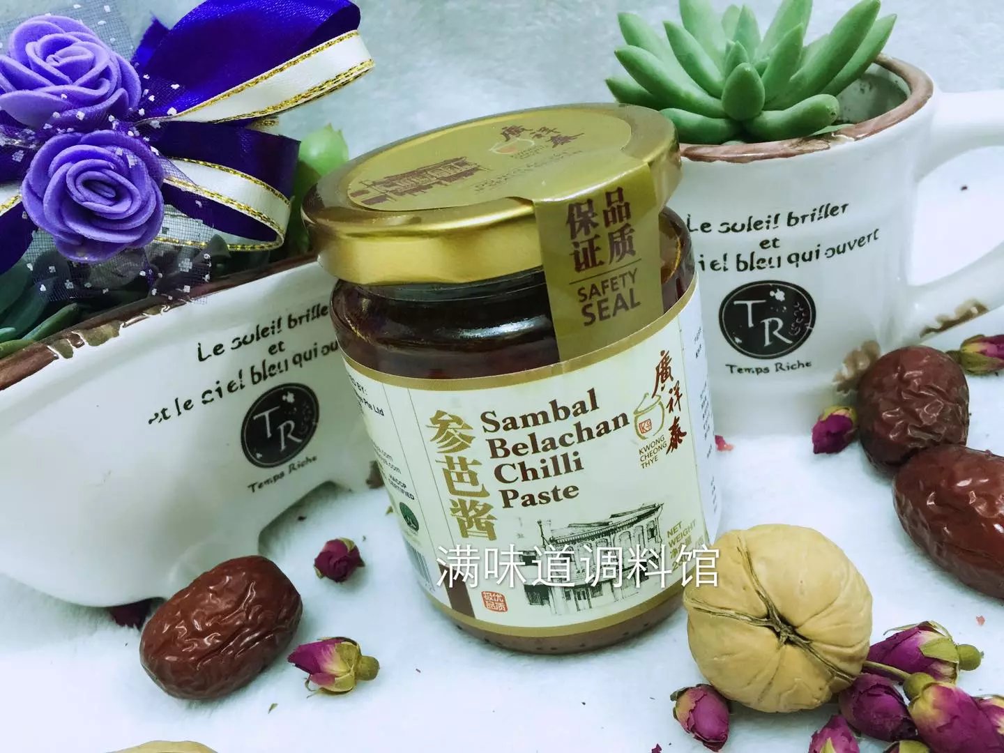 5 Bottles Of Guang Xiang Tai Sambal Sauce Sambal Sauce Malay