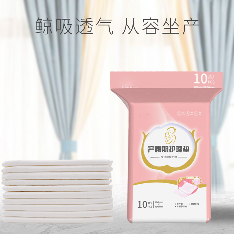 Maternal maternal maternal maternal pregnancy after single-use maternal maternal maternal maternal care mattress large menstrual mattress